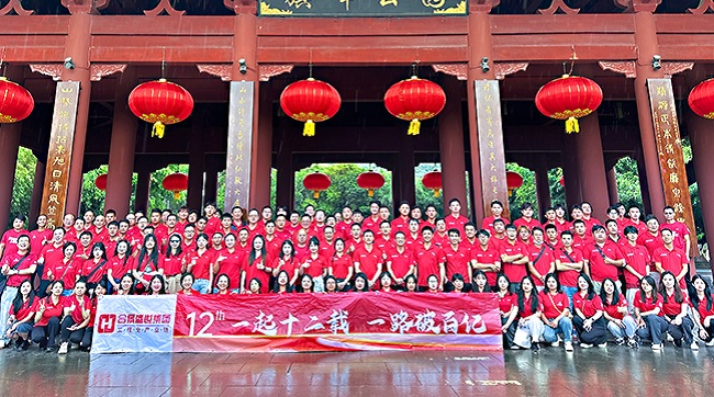 『一起十二載，一路破百億』合景集團周年慶圓滿成功